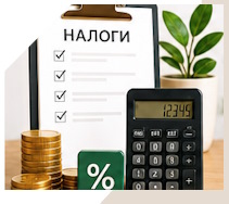 Услуги Профессиональное бухгалтерское обслуживание в Каменке